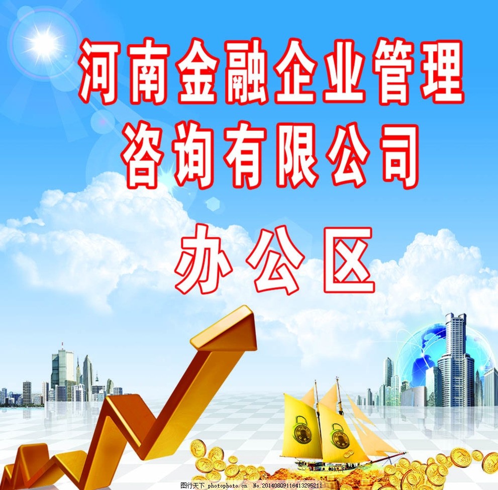 2025年黃金投資深度解析  在當前市場中把握硬通貨的長期價值