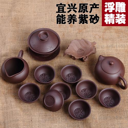 晨翔 正品原礦宜興紫砂茶具套裝 整套功夫茶具茶杯茶海套裝